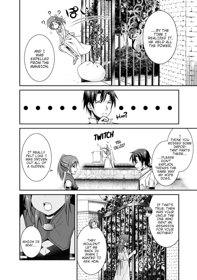 Save & Load no Dekiru Yadoya-San - Page 15