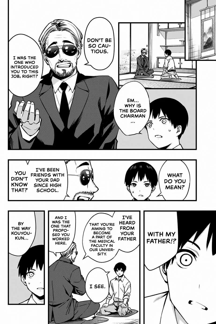 Sawaranaide Kotesashi-Kun - Page 45