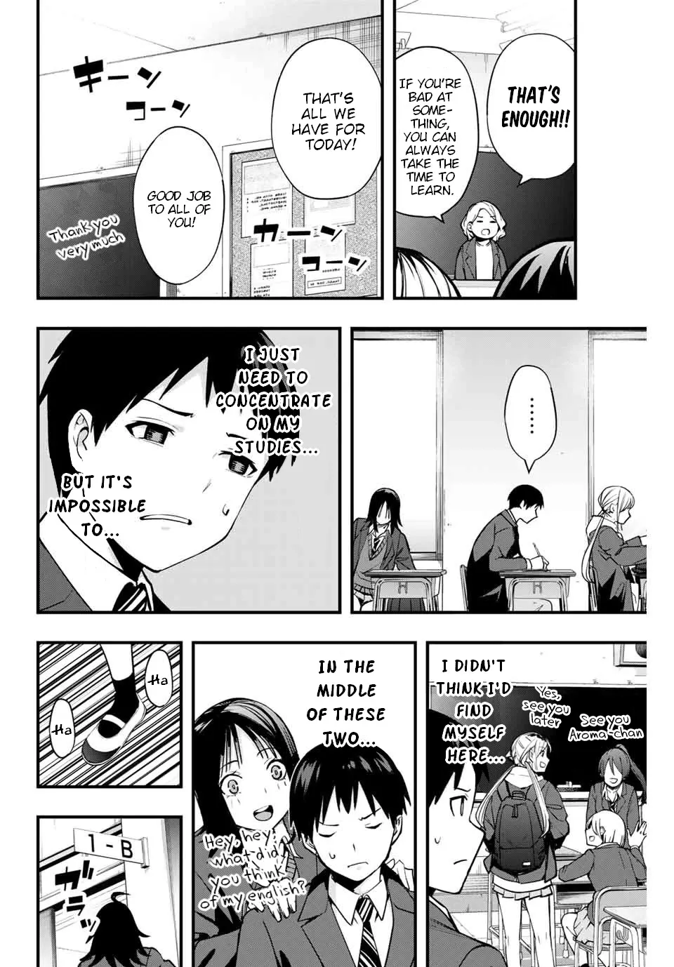 Sawaranaide Kotesashi-Kun - Page 3