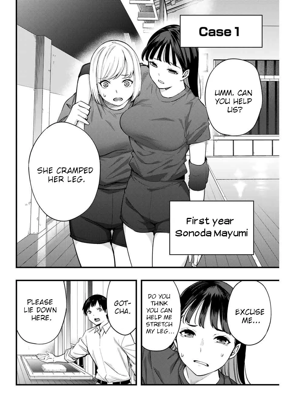 Sawaranaide Kotesashi-Kun - Page 3