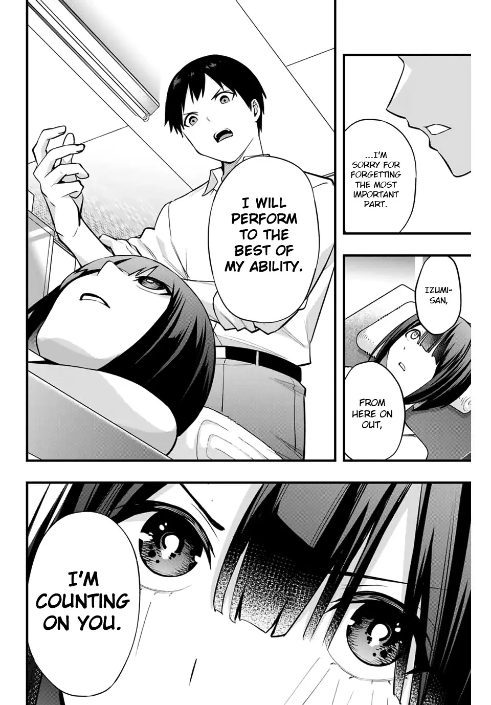 Sawaranaide Kotesashi-Kun - Page 9