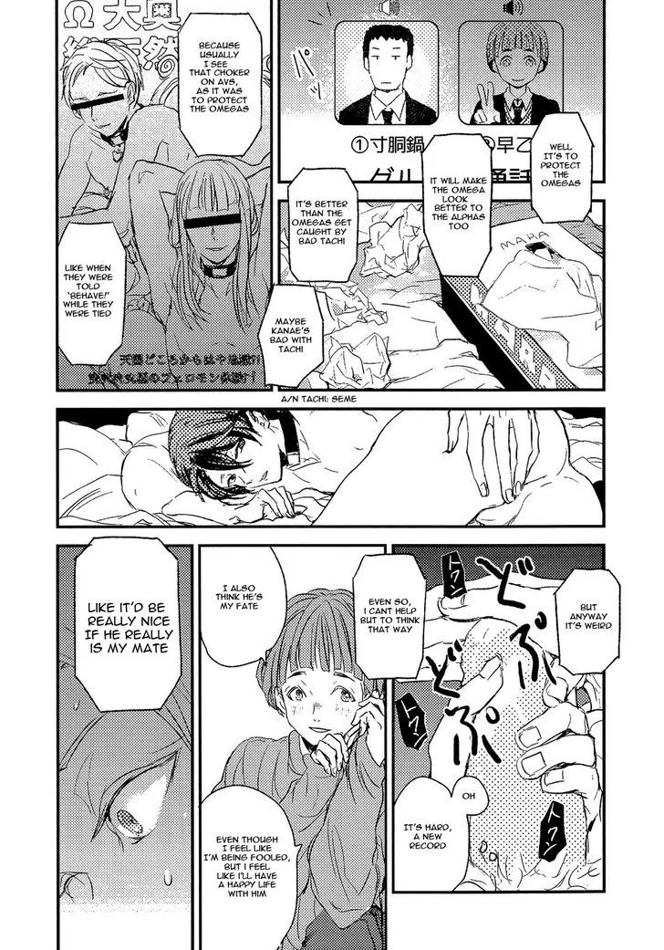 Sayonara Koibito, Mata Kite Tomodachi - Page 24