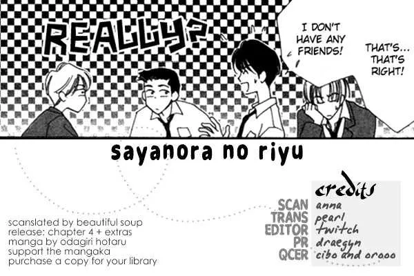 Sayonara no Riyu Chapter 4 page 1 - MangaKakalot