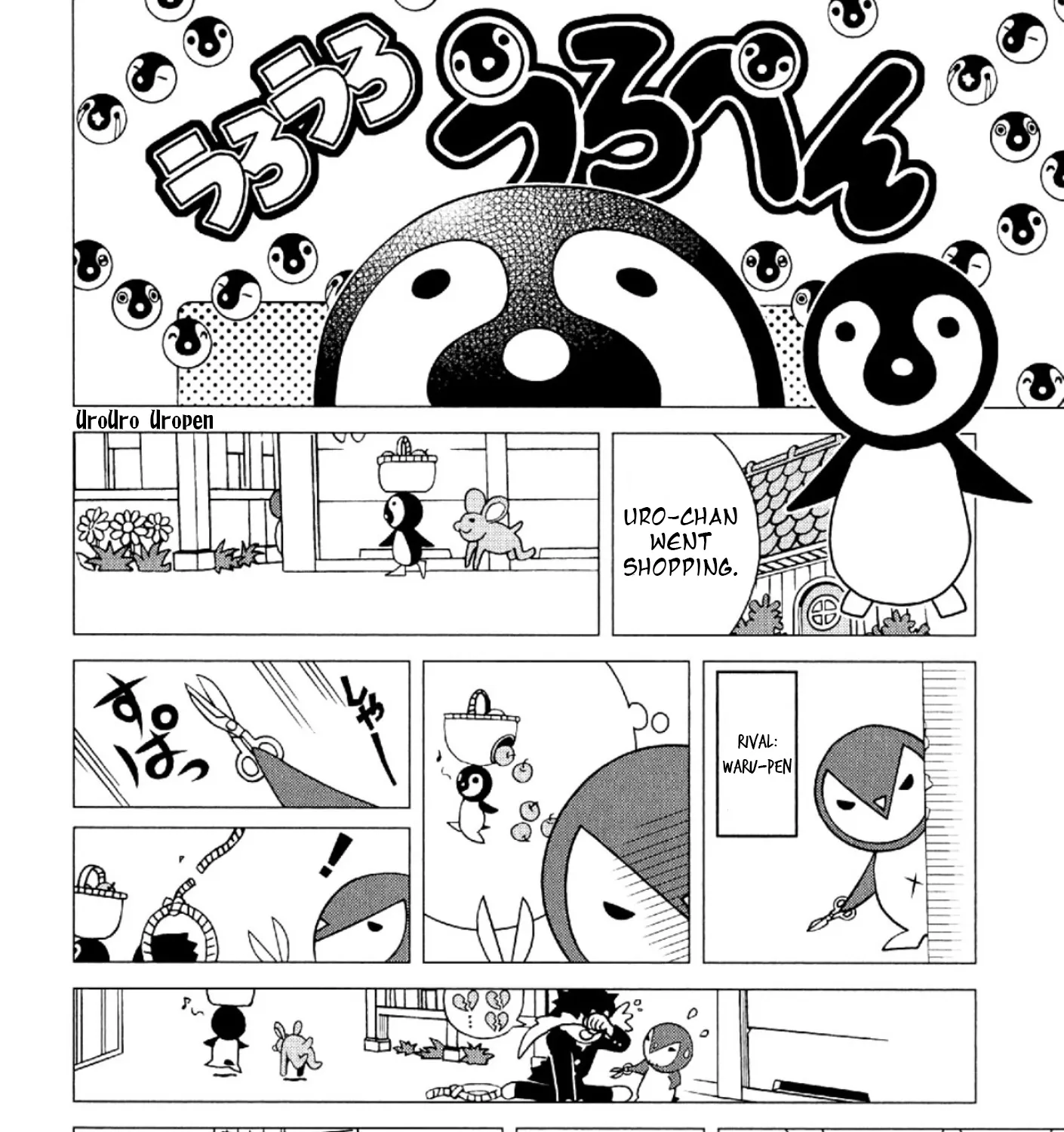 Sayonara Zetsubou Sensei - Page 20