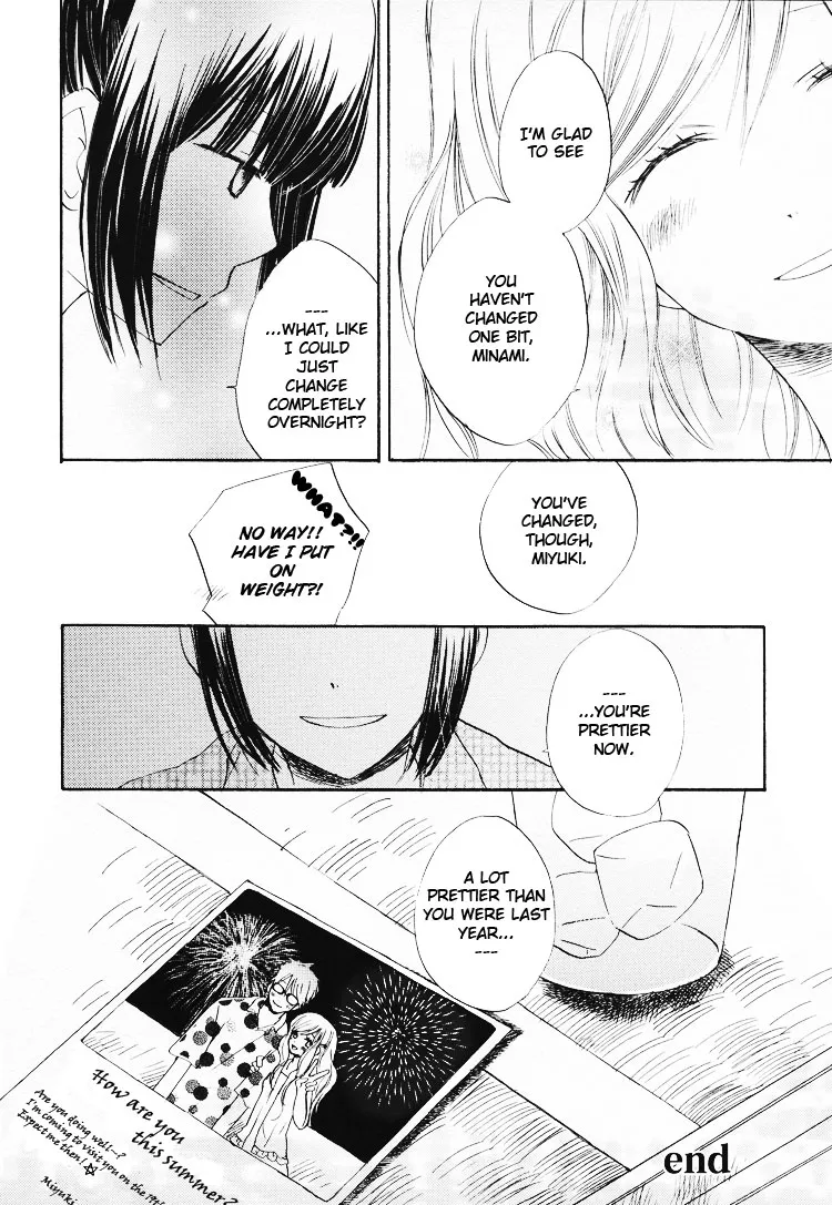 Sayuri Hime - Page 4