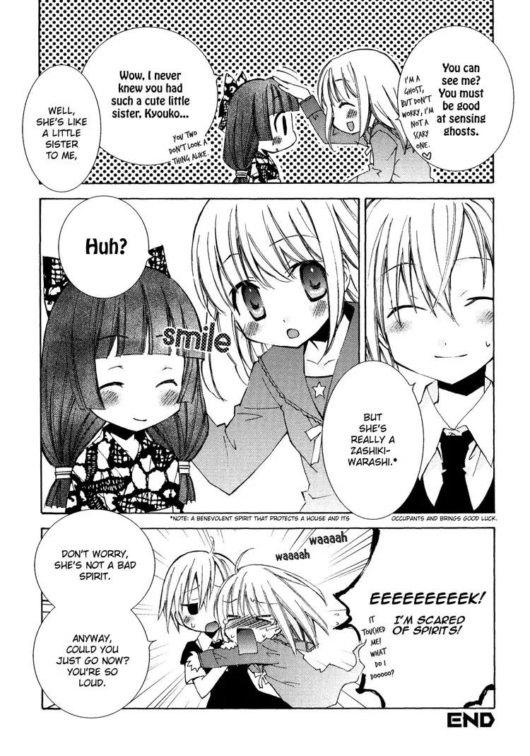 Sayuri Hime - Page 7