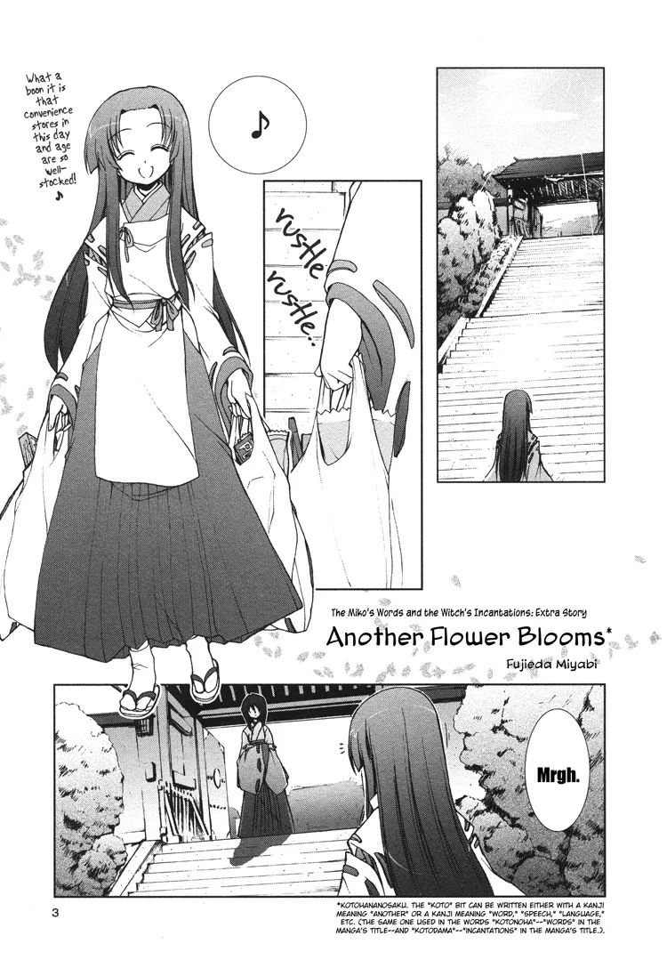 Sayuri Hime - Page 2