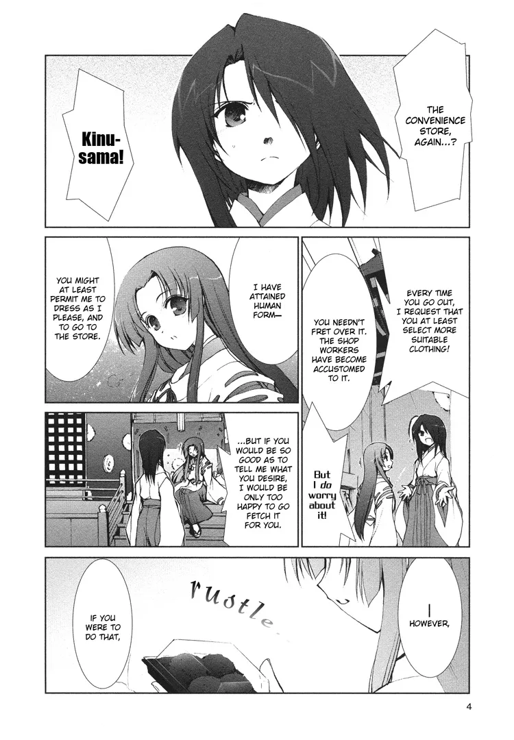 Sayuri Hime - Page 3