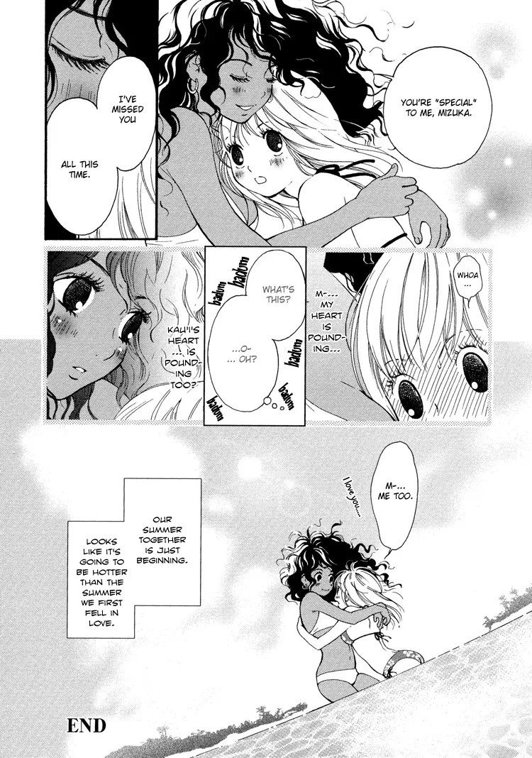 Sayuri Hime - Page 7