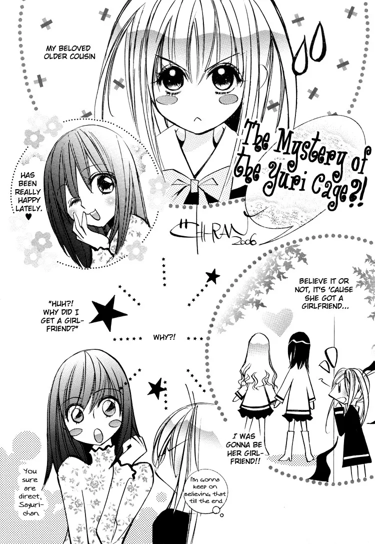 Sayuri Hime - Page 1