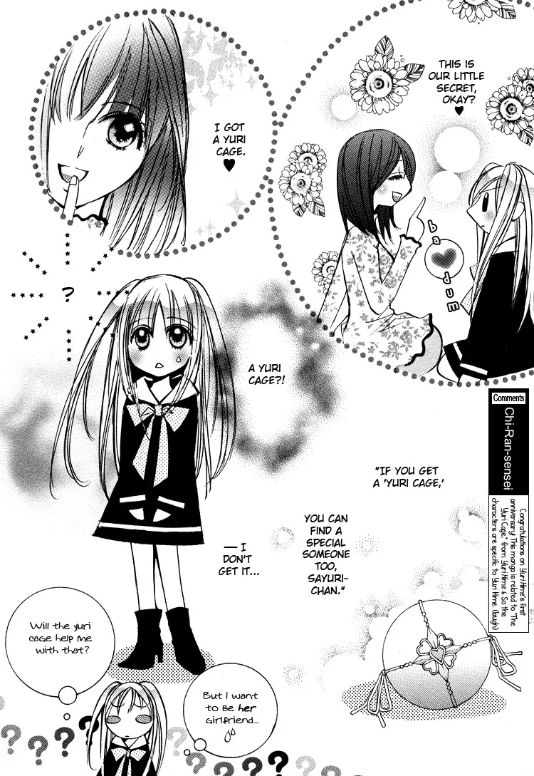 Sayuri Hime - Page 2