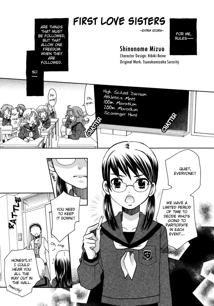 Sayuri Hime - Page 2