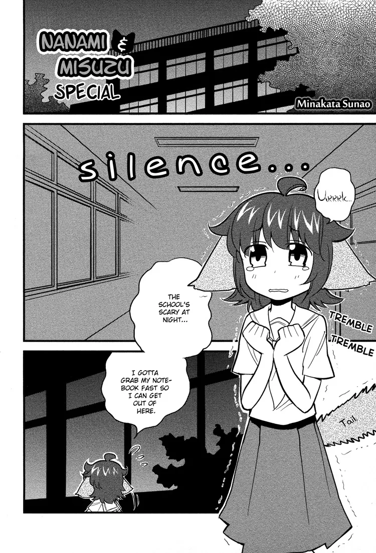 Sayuri Hime - Page 2