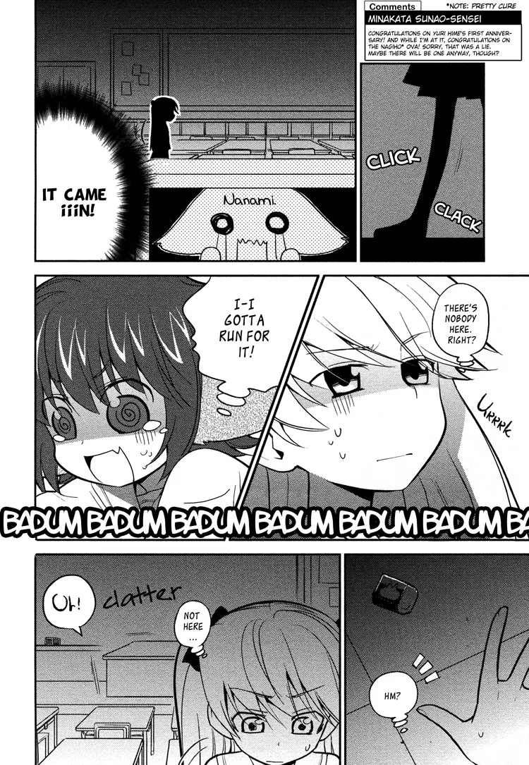 Sayuri Hime - Page 6