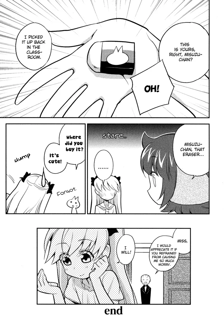 Sayuri Hime - Page 9