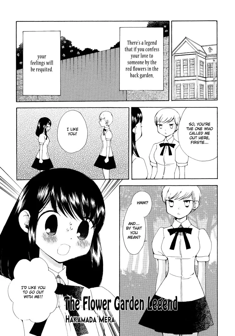 Sayuri Hime - Page 1