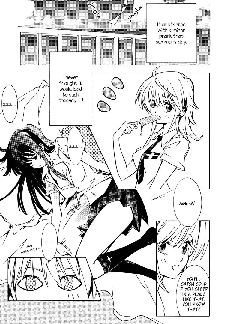 Sayuri Hime - Page 2