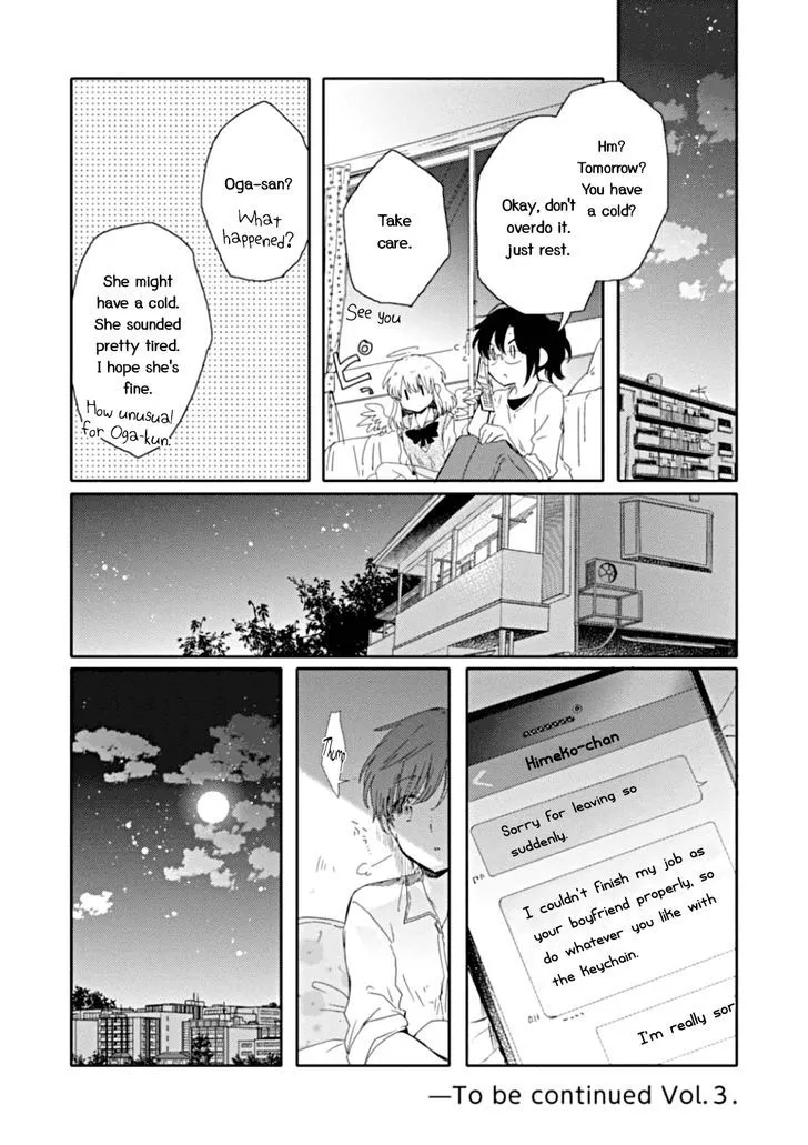 Sayuri-san no Imouto wa Tenshi Chapter 11 page 26 - MangaNato