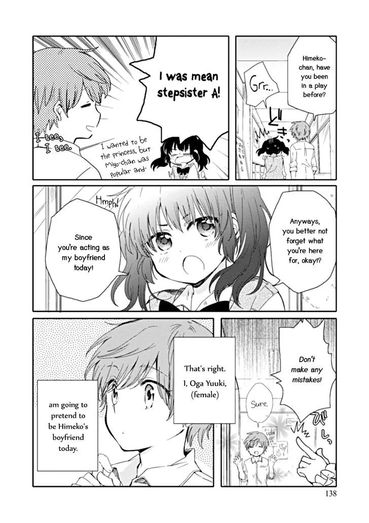 Sayuri-san no Imouto wa Tenshi Chapter 11 page 4 - MangaNato