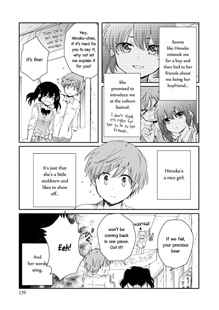 Sayuri-san no Imouto wa Tenshi Chapter 11 page 5 - MangaNato