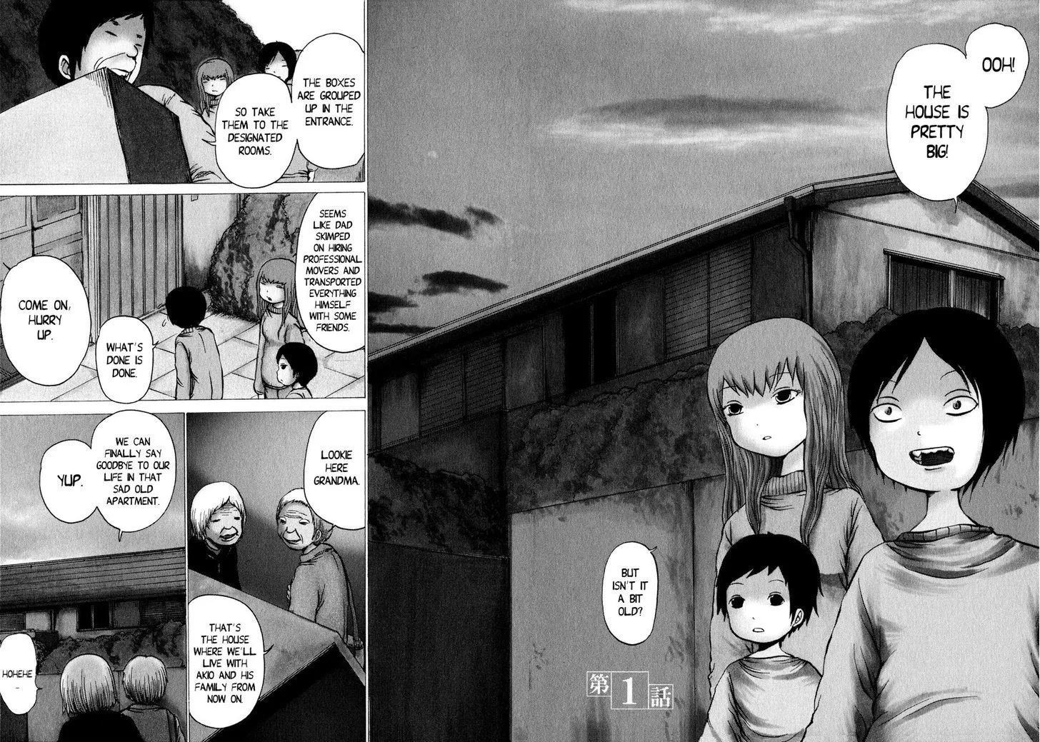 Sayuri Chapter 1 page 6 - MangaNato