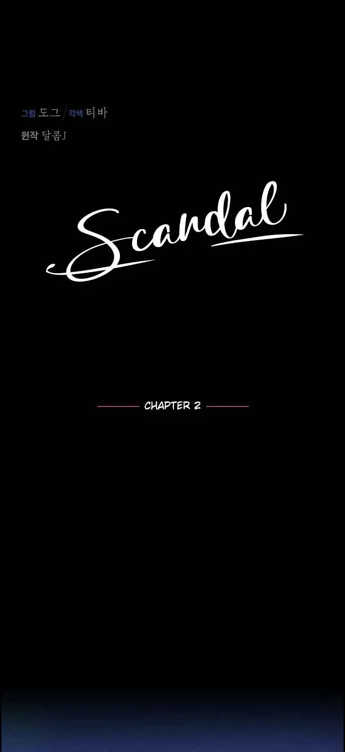 Scandal Chapter 2 page 6 - MangaNato