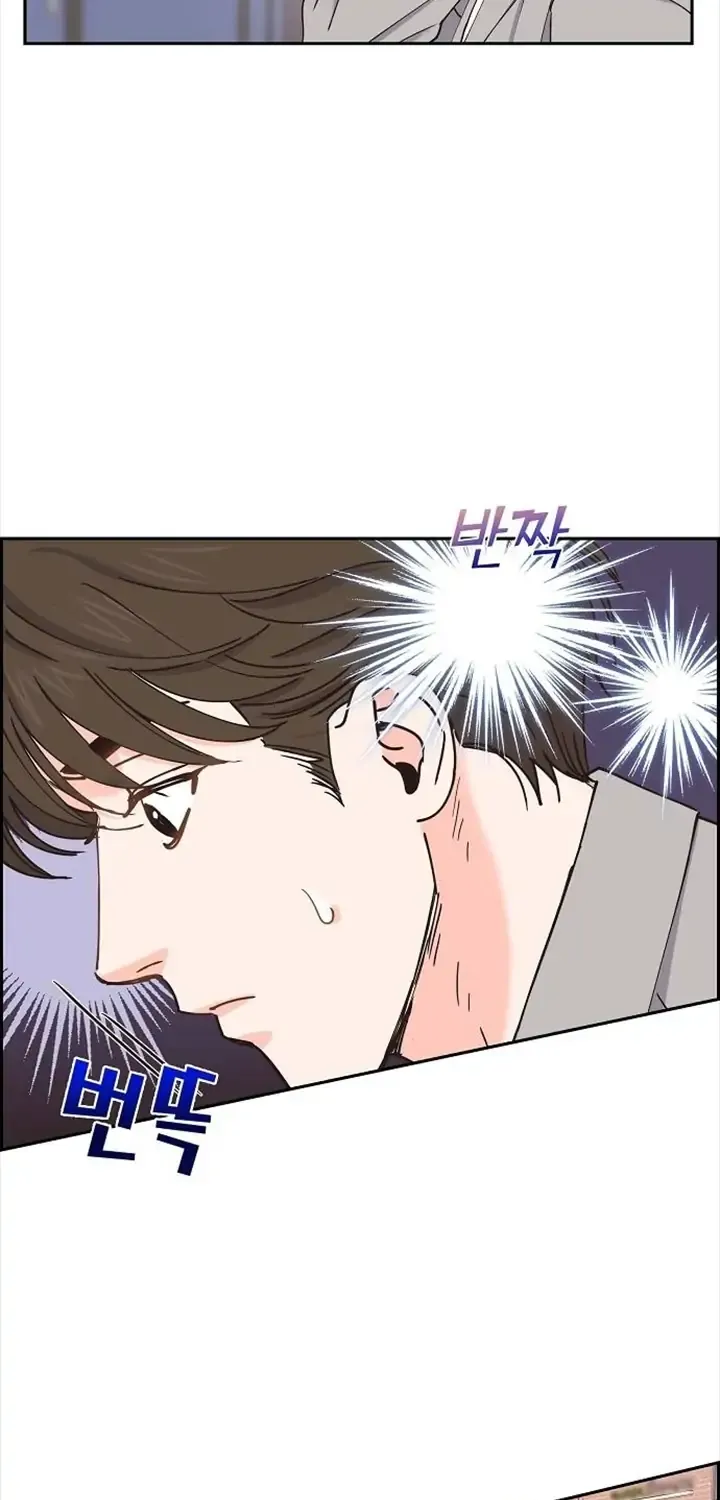 Scandal Chapter 29 page 45 - MangaNato