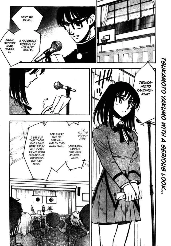 School Rumble Z Chapter 10 page 10 - MangaKakalot