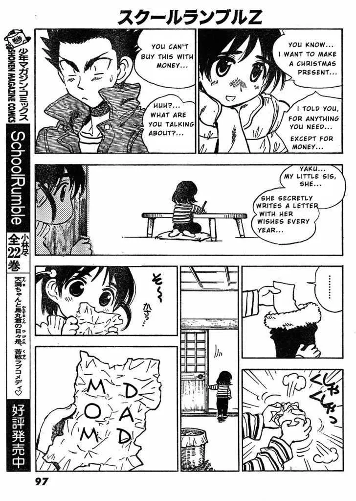 School Rumble Z Chapter 4 page 5 - MangaKakalot