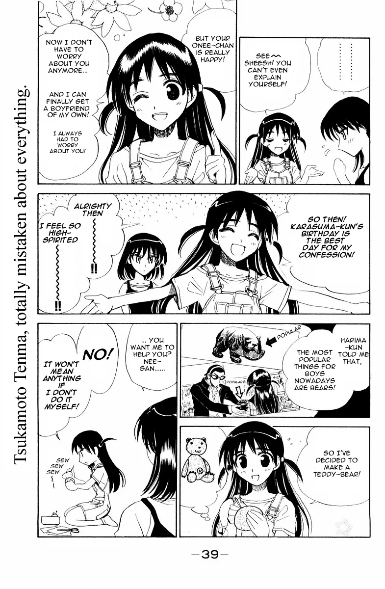 School Rumble Chapter 101 page 2 - MangaNato