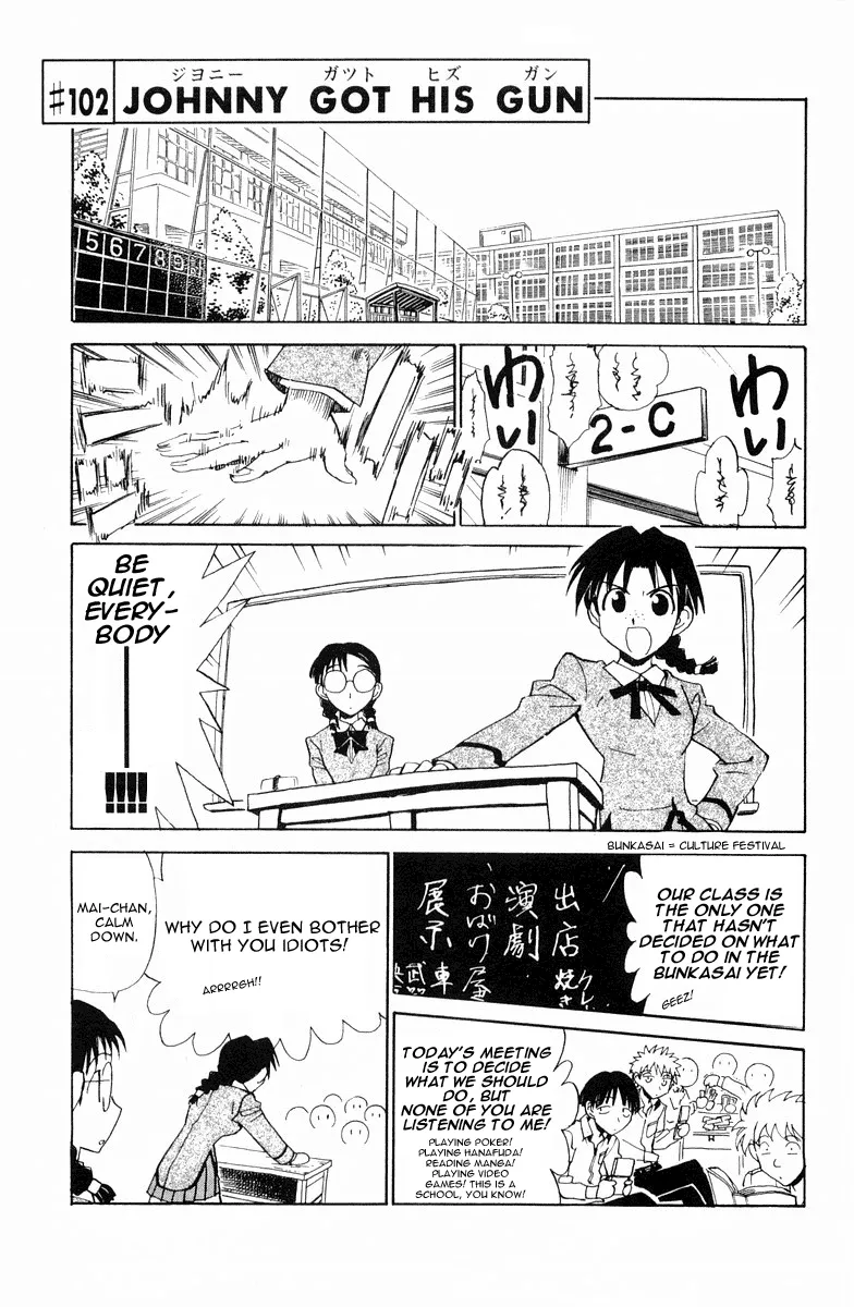 School Rumble Chapter 102 page 1 - MangaNato