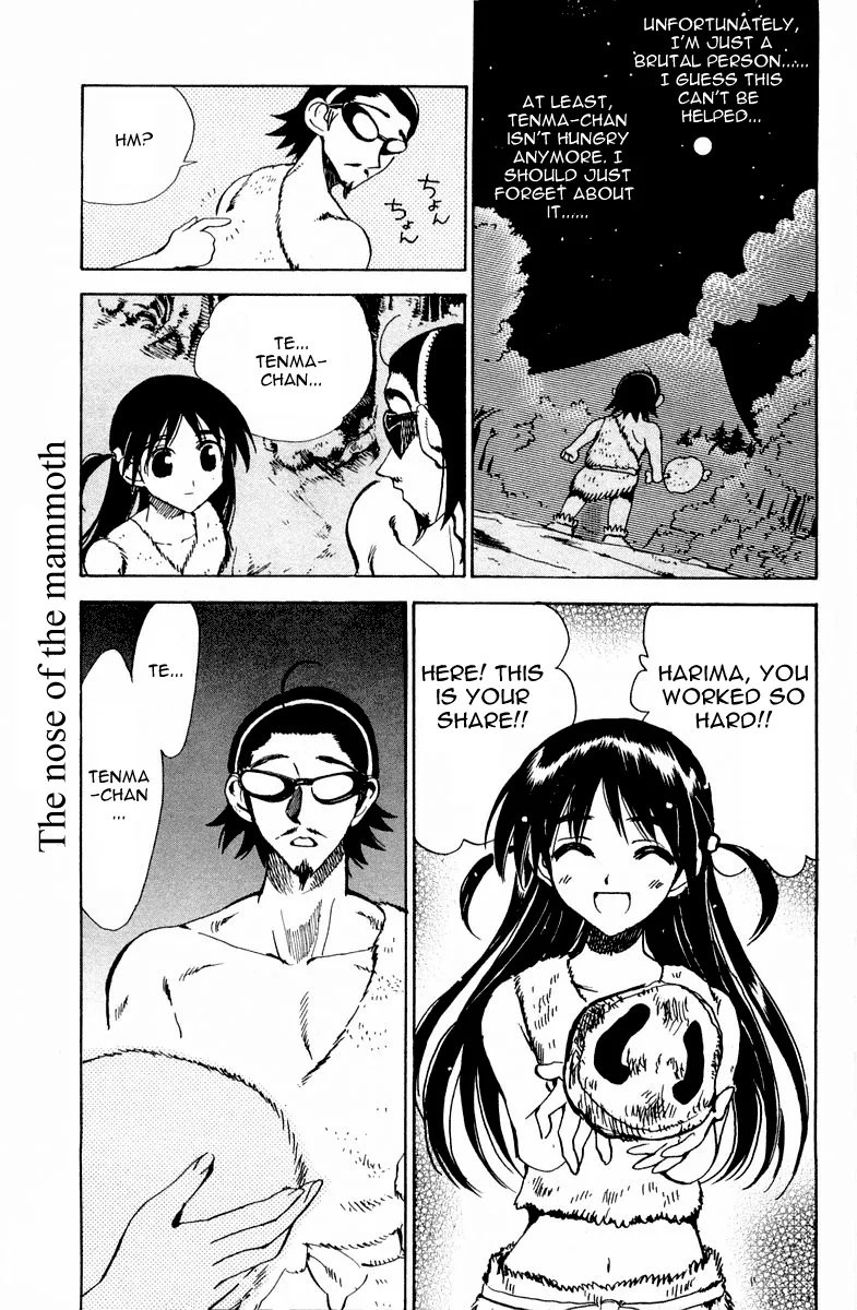 School Rumble Chapter 108.7 page 15 - MangaNato