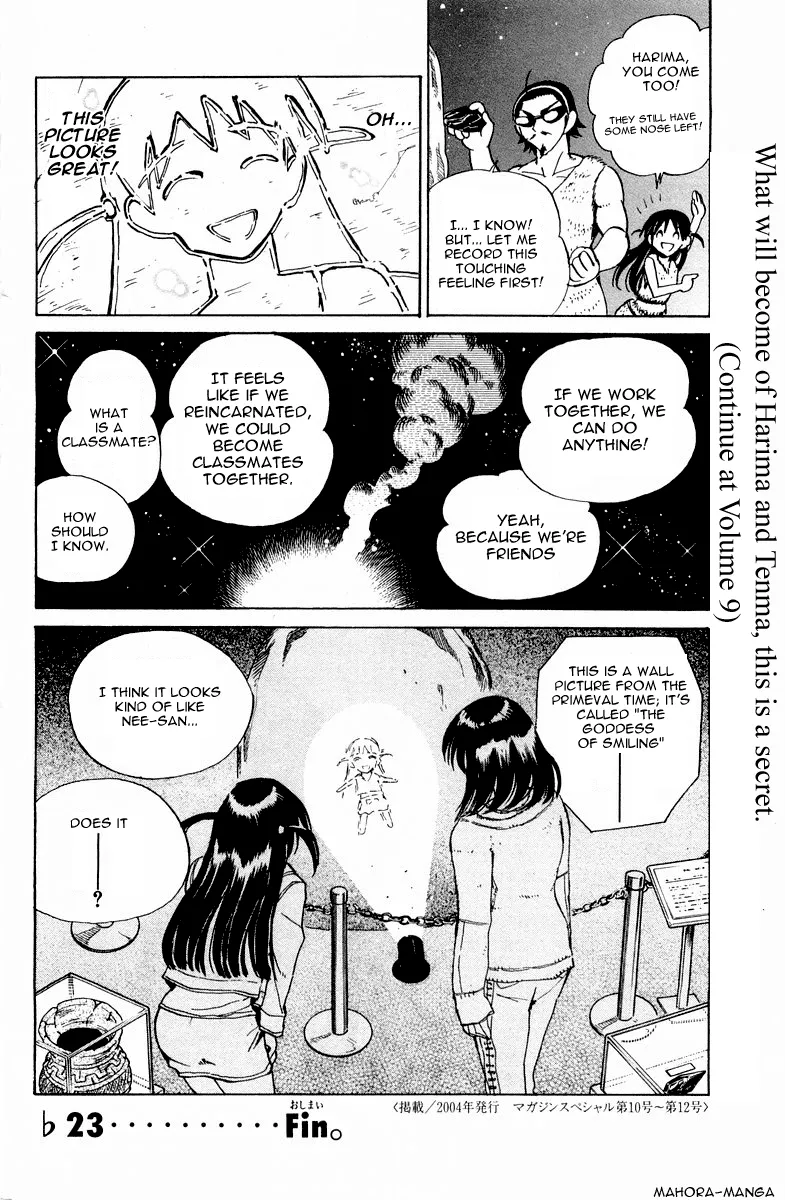 School Rumble Chapter 108.7 page 16 - MangaNato