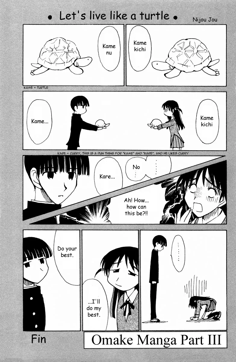 School Rumble Chapter 108.7 page 17 - MangaNato