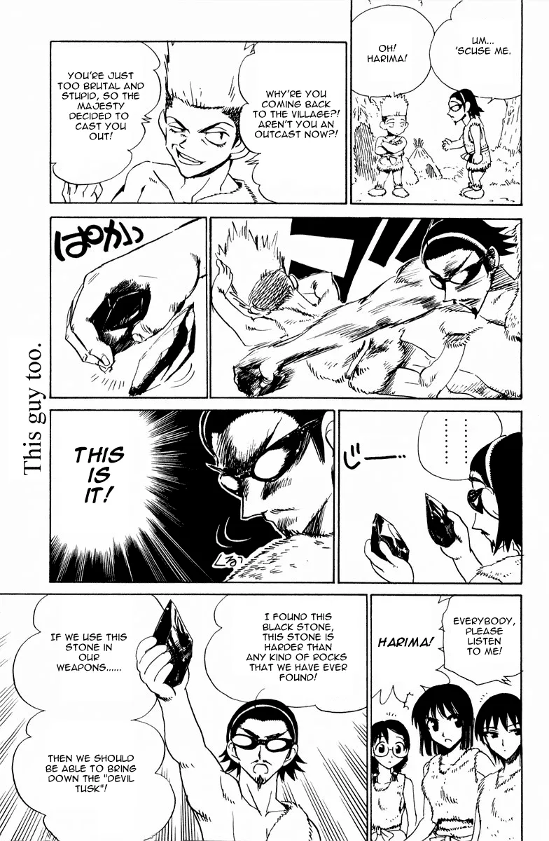 School Rumble Chapter 108.7 page 7 - MangaNato