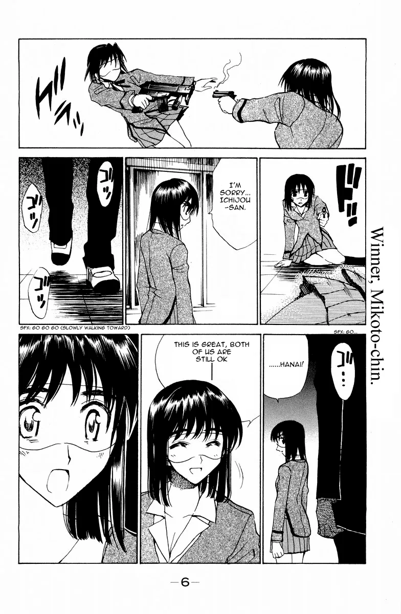 School Rumble Chapter 109 page 5 - MangaNato