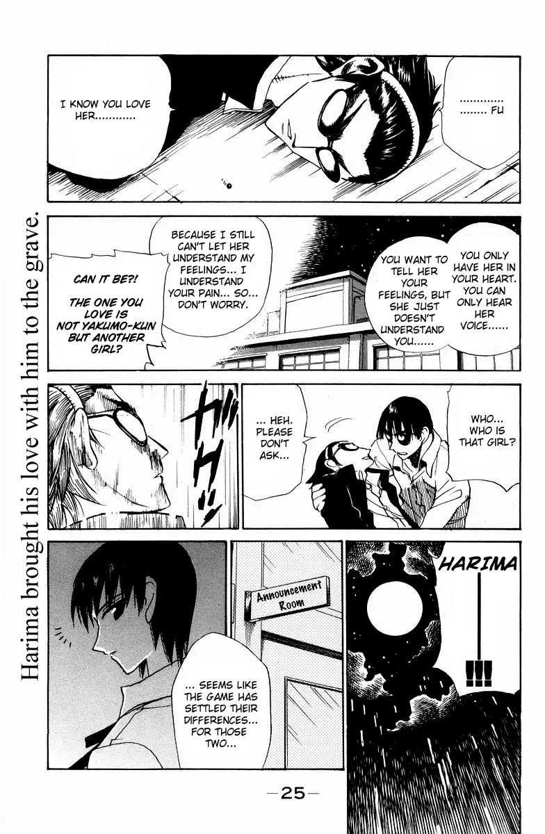 School Rumble Chapter 110 page 12 - MangaNato