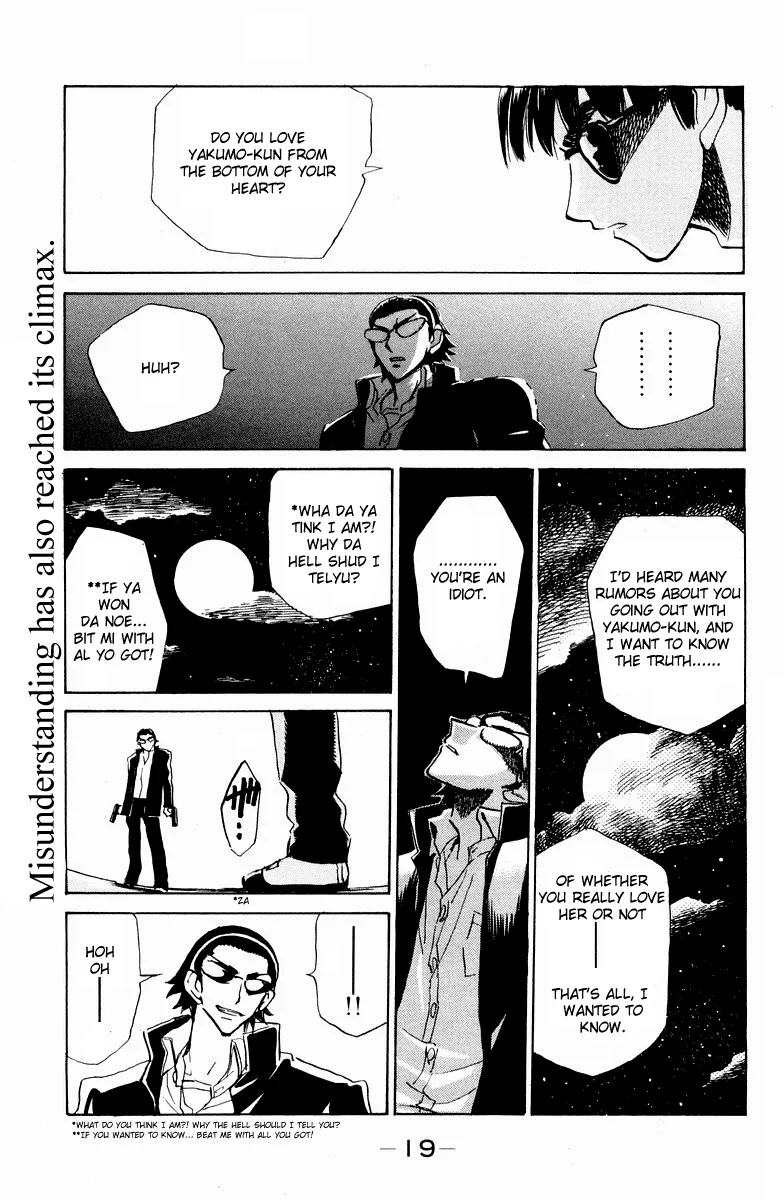 School Rumble Chapter 110 page 6 - MangaNato