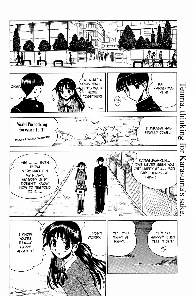 School Rumble Chapter 111 page 11 - MangaNato