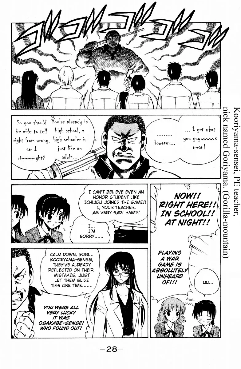 School Rumble Chapter 111 page 3 - MangaNato