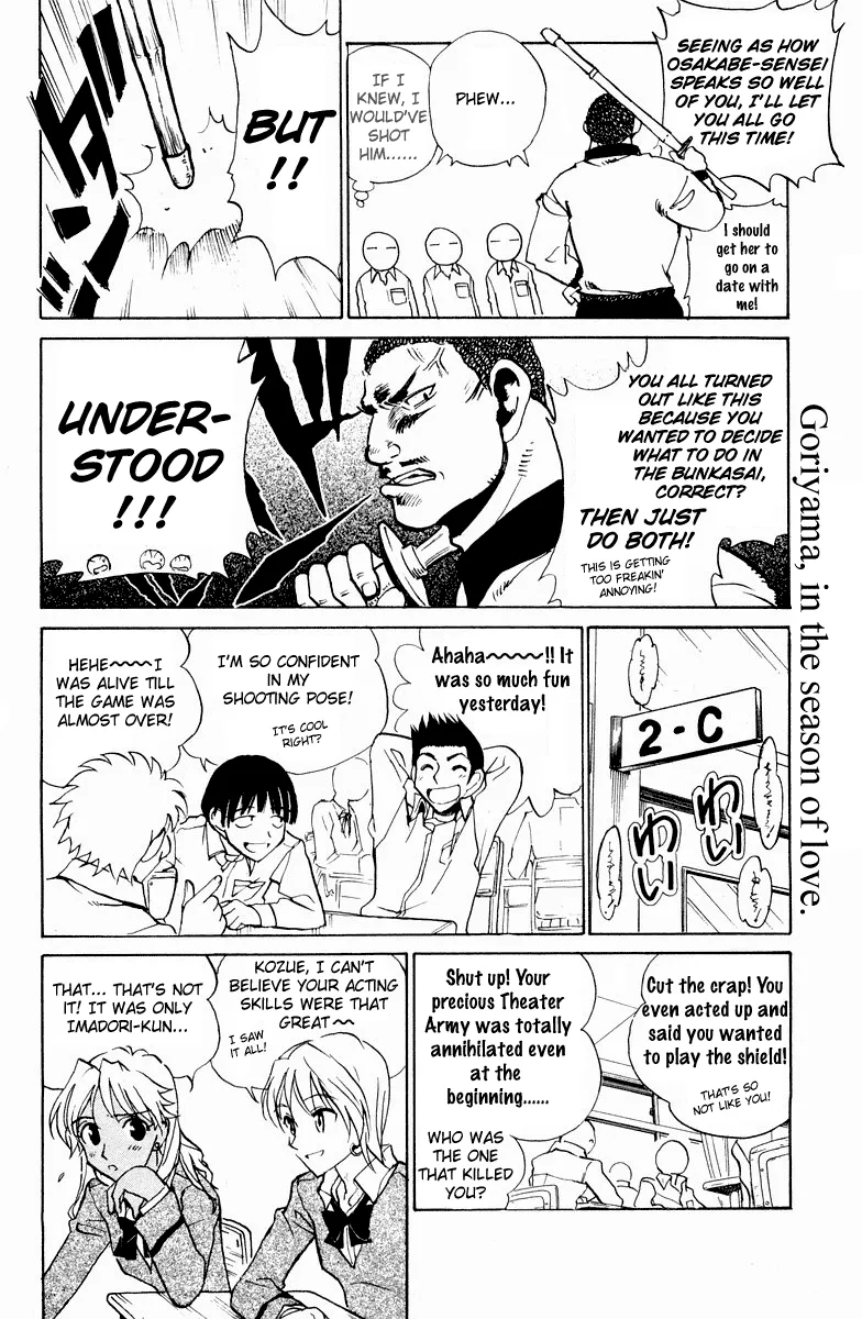 School Rumble Chapter 111 page 5 - MangaNato