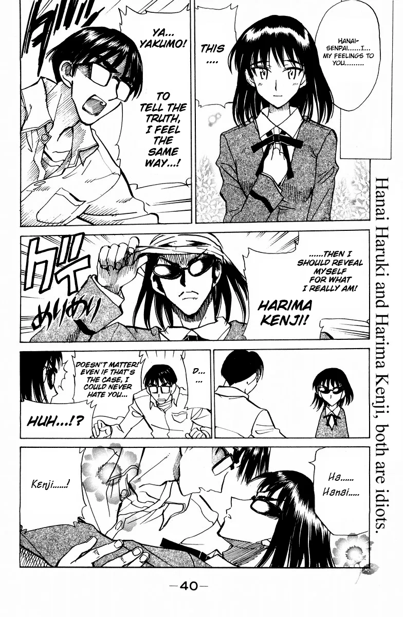 School Rumble Chapter 112 page 3 - MangaNato