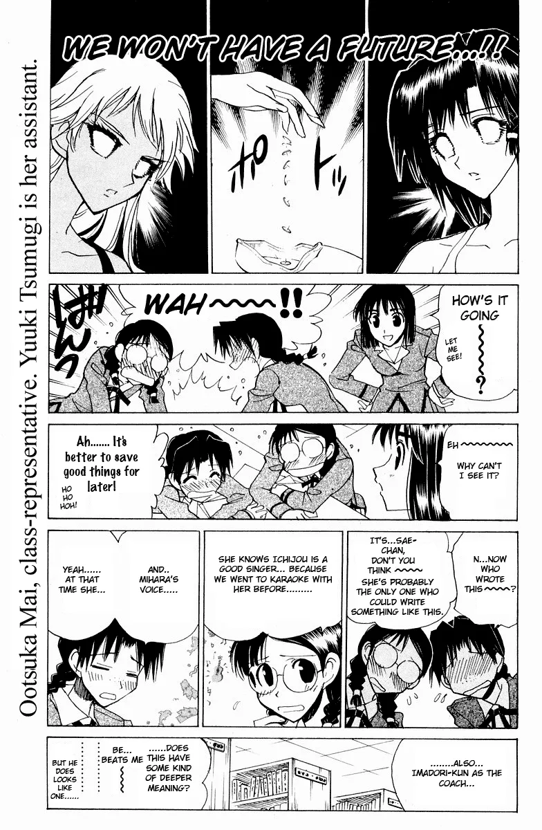 School Rumble Chapter 112 page 6 - MangaNato