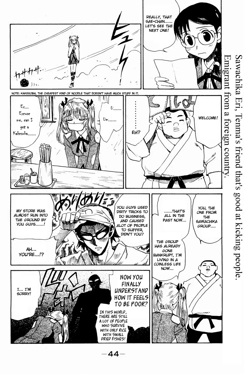 School Rumble Chapter 112 page 7 - MangaNato