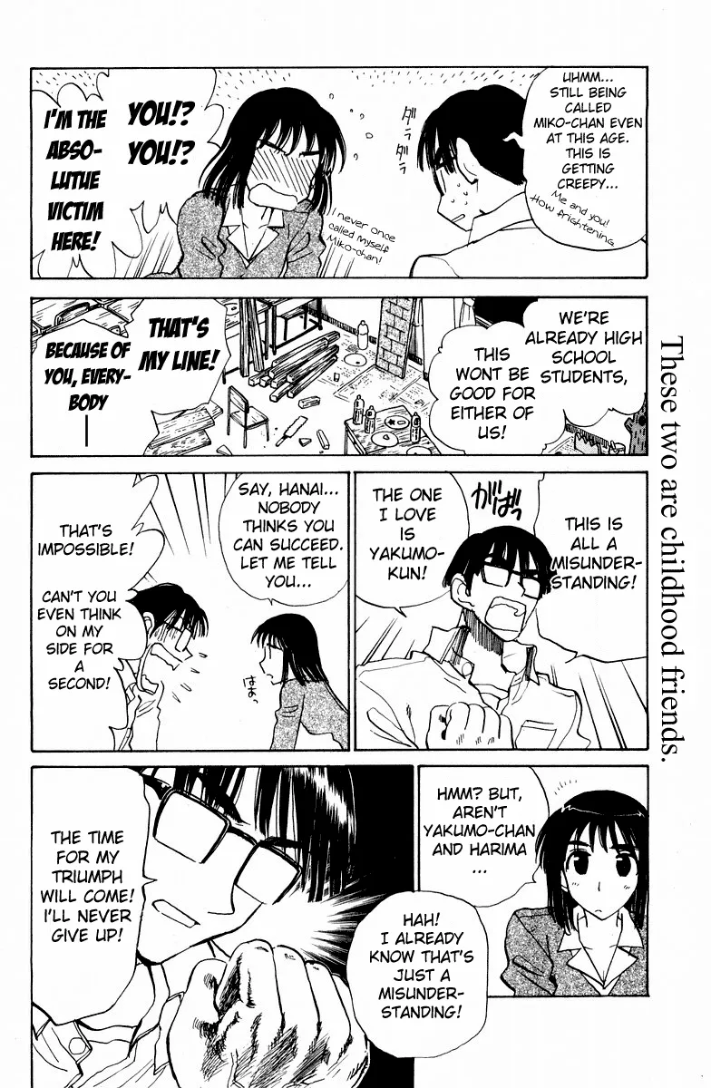 School Rumble Chapter 113 page 11 - MangaNato