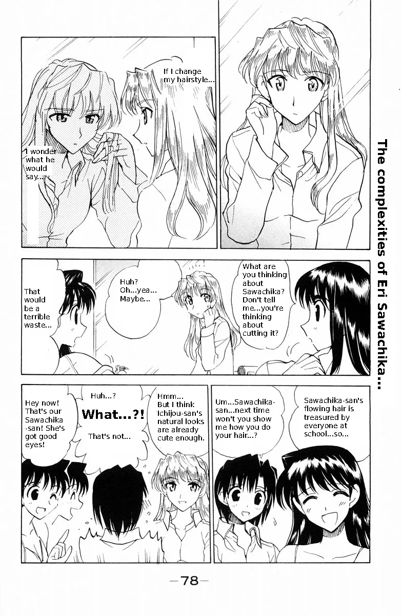 School Rumble Chapter 115 page 4 - MangaNato