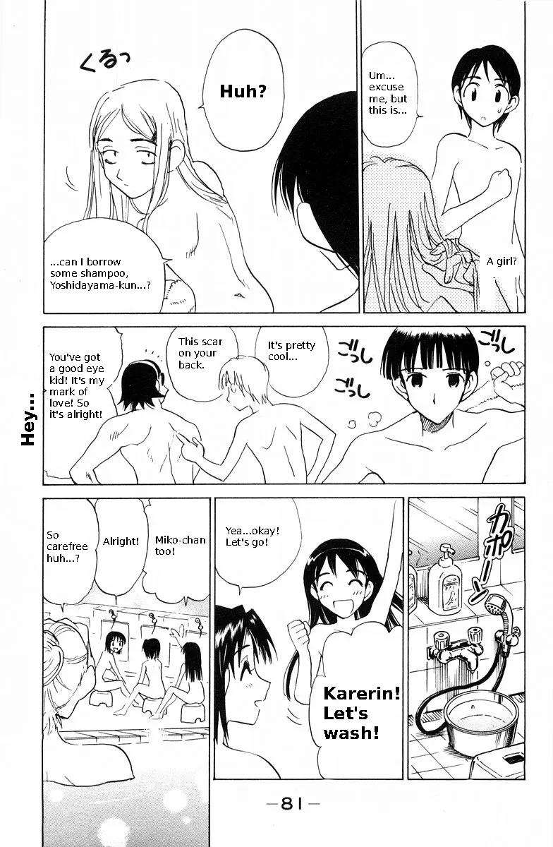 School Rumble Chapter 115 page 7 - MangaNato