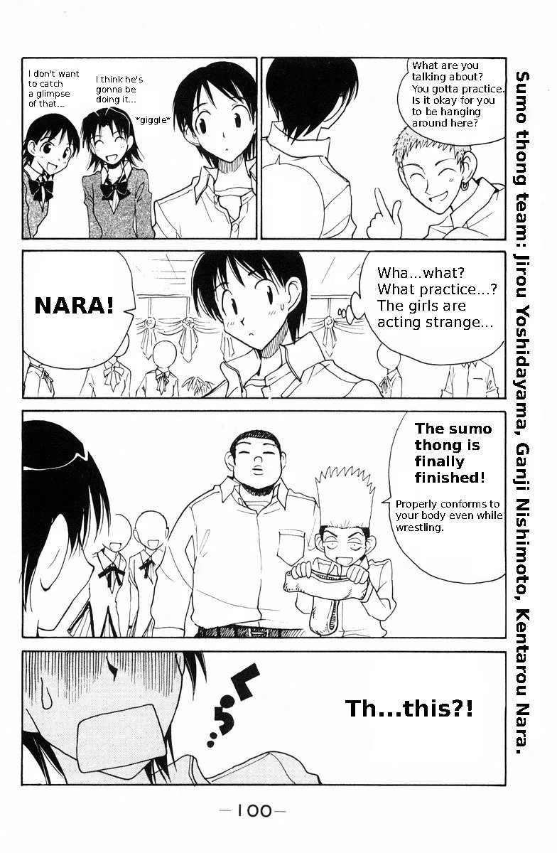 School Rumble Chapter 117 page 2 - MangaNato