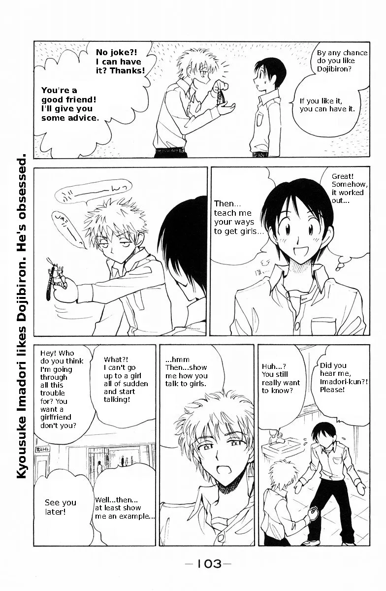 School Rumble Chapter 117 page 5 - MangaNato