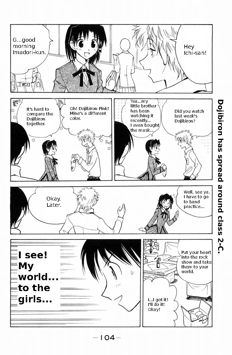 School Rumble Chapter 117 page 6 - MangaNato